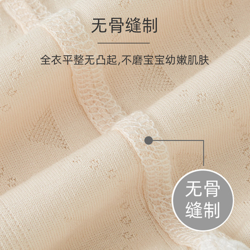 Baby Summer Set Top, Two-Piece Summer Outfit for Toddlers, Unisex Children's Summer Clothes, Ice Silk with mugwort