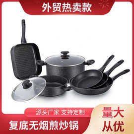 益品弘黑色轻奢麦饭石锅不粘锅复底无烟煎炒锅礼品锅具套装外贸