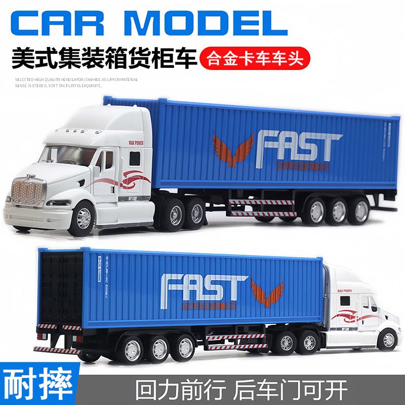 Contenedor de aleación gran camión juguetes para niños niños ingeniería de transporte de tracción gran contenedor semicolgante modelo de coche pequeño