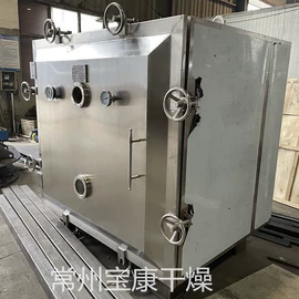 混合机;箱式干燥设备;真空干燥机