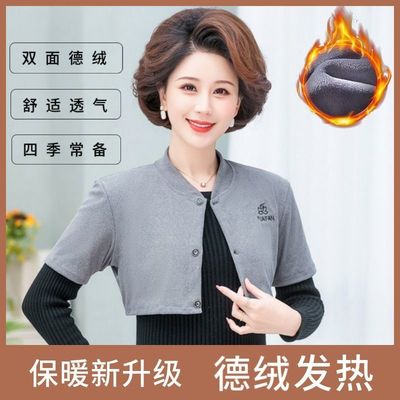 Shoulder waistcoat Sleep Middle and old age cervical vertebra keep warm Four seasons men and women The month Maternal fever Cold proof