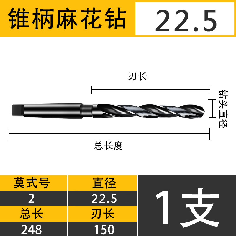 Jun Tuo acero de alta velocidad 4341 taladro cónico taladro circular mohe taladro cónico torcido taladro endurecido 16 20 22