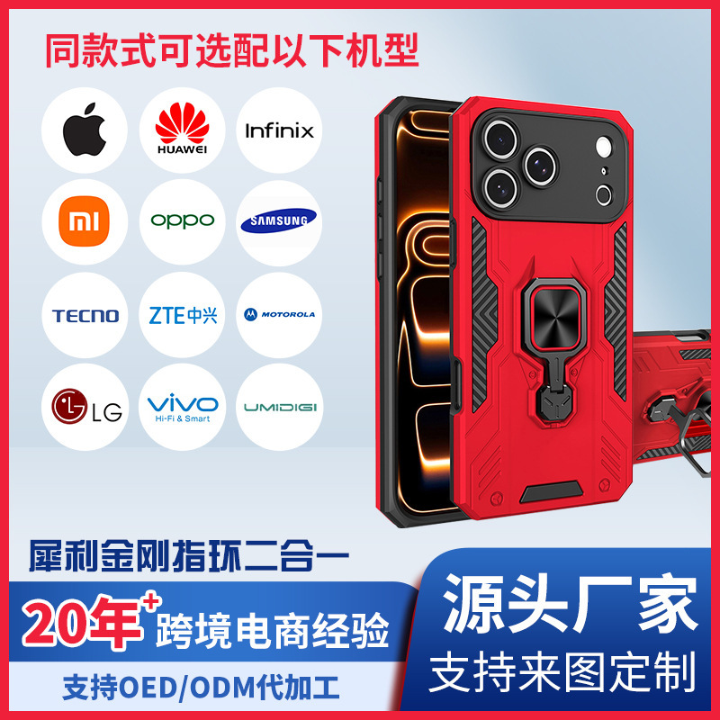 Suitable for Apple 17 Series Phone Cases, Sharp Diamond Ring Stand Phone Case, Car Magnetic Phone Protective Cover Suitable for Apple 17 Series Phone Cases, Sharp Diamond Ring Stand Phone Case, Car Magnetic Phone Protective Cover