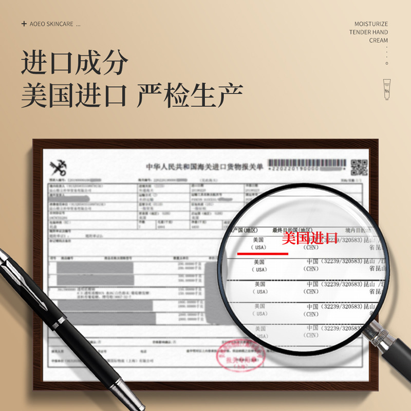跨境植物护手霜30g SADOER咖啡护手霜 外贸护肤品批发定制OEM/ODM|undefined