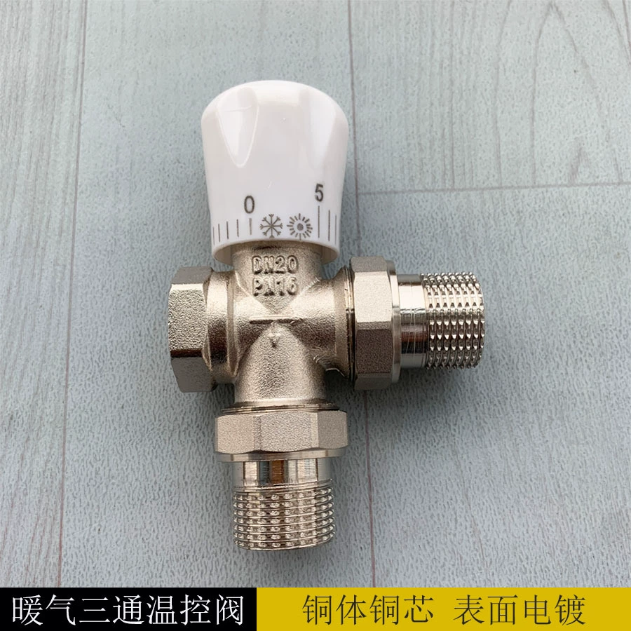 Поставка латунного трехходового клапана с ручным контролем температуры Термостатический клапан с резьбой радиатора Термостатический клапан с 6 резьбой