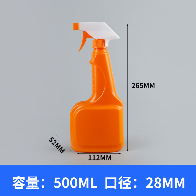 油污净喷雾瓶500ml手扣式细雾喷瓶家居稀释酒精1升液体分装瓶子|undefined