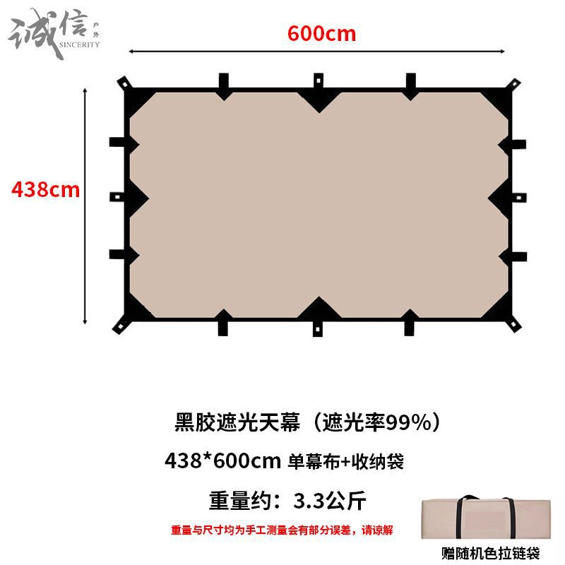 Al aire libre multifuncional 19 puntos colgantes cortina piramidal vinil recubierto de plata a prueba de lluvia refugio solar camping BC