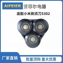 �������׼����뵶S302��ͷС�׵綯�����S302��Ƭ����ͷ�����