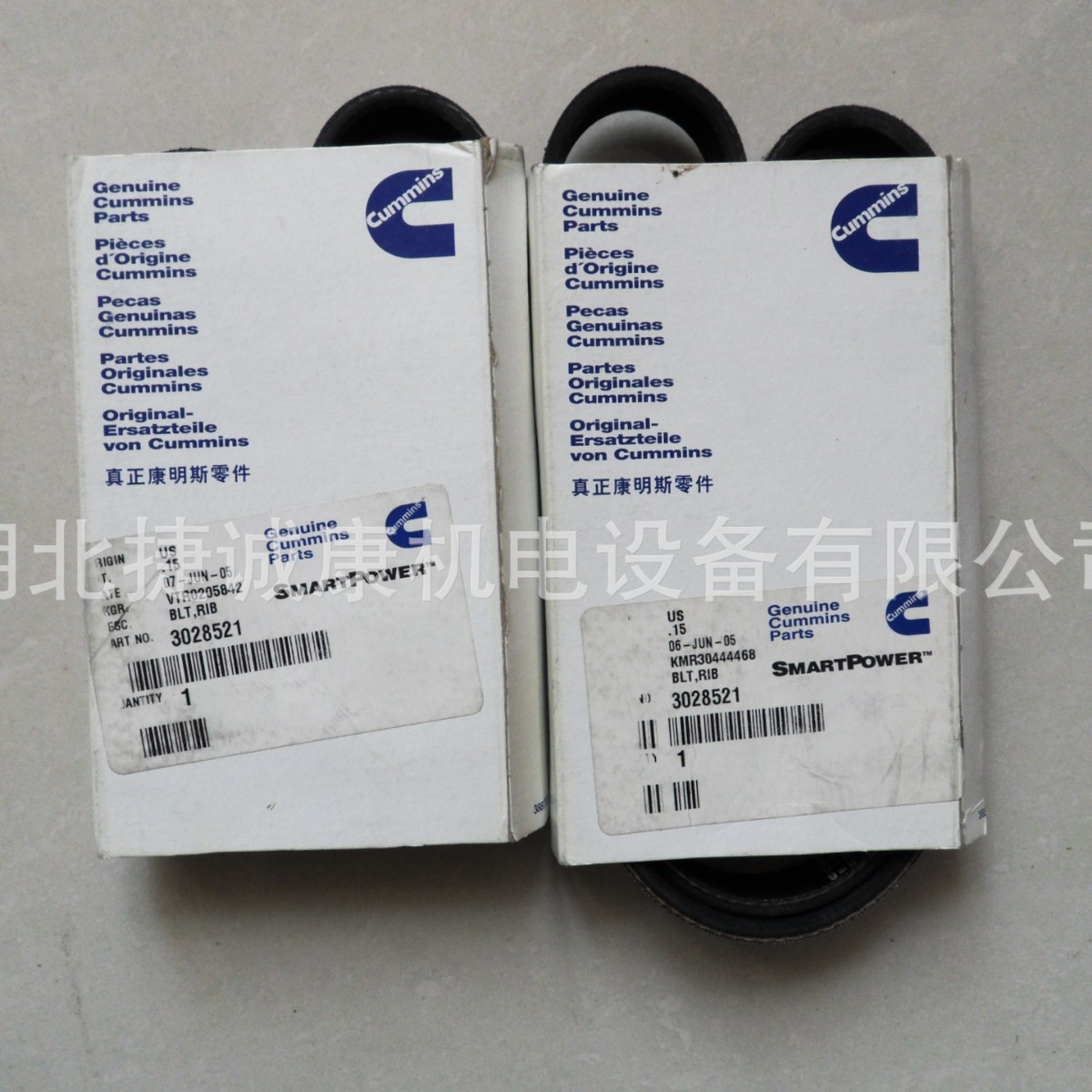 供应cummins/康明斯M11发动机皮带3028521机械配件V型多契带