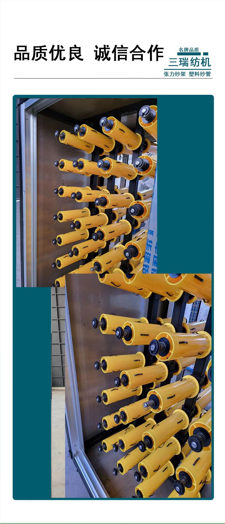 密封纱架3.png