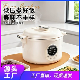 榨汁机;电蒸锅;电压力锅