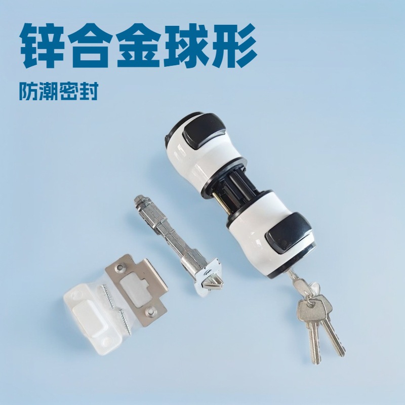 门锁家用全套球形锁室内卧室卫生间锁具老式房门木门半锁球型锁锁
