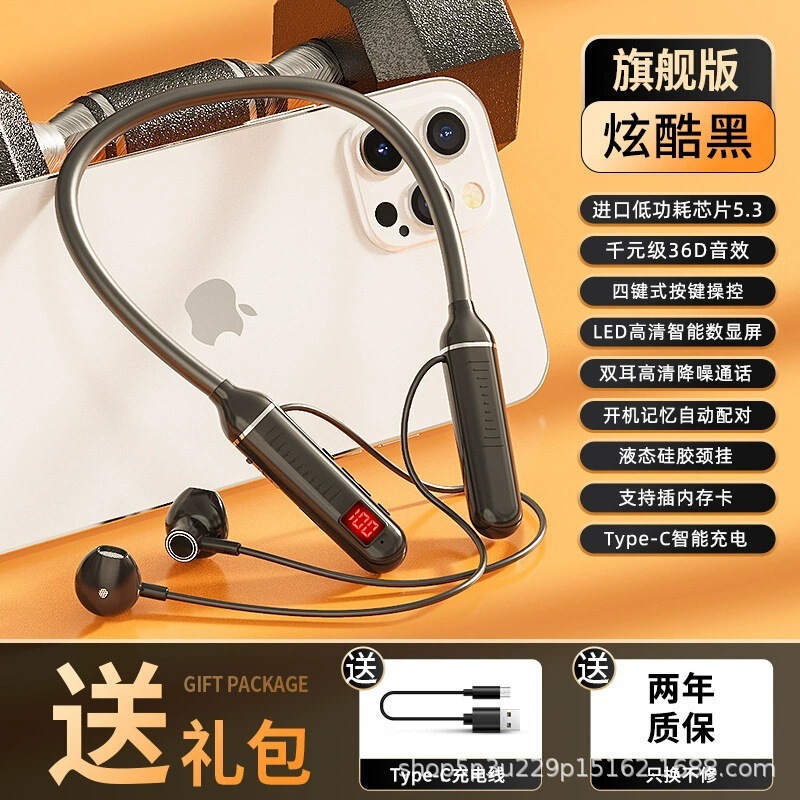 挂脖耳机无线颈挂式大电量插卡运动型蓝牙耳机重低音超长续航降噪|undefined
