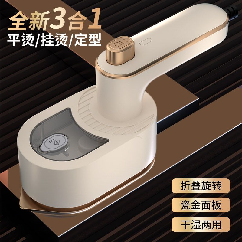Electric Iron, Handheld Garment Steamer, Portable Household Mite-Removing and Wrinkle-Removing Ironing Machine, Student Dormitory Iron for Clothes 3