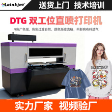 DTG��������ֱ��T��ӡ������˫��λ��װ��Ƭ�������³���ͼ����ӡ