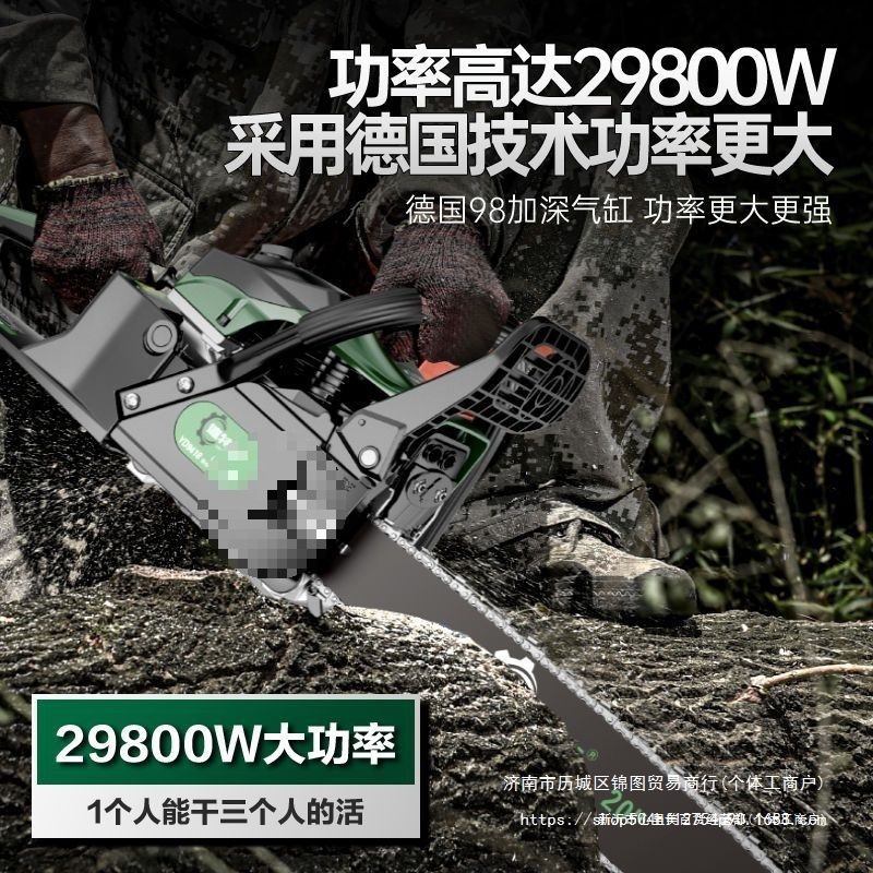 四冲程纯汽油锯德国进口大功率大马力伐木锯小型砍树原装伐树其他