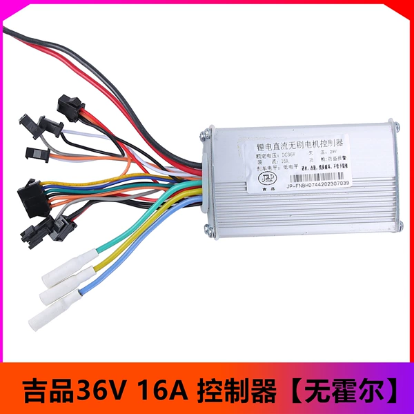 Jipin 36V16A controller [no Hall]