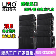 LMO��̨�ݳ��p8�羀�������b�����c�҃Ⱦưɕ��h��ˮ��Դ����