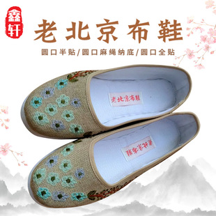 Ь��Ů�����ϱ�����Ьһ�_�Ŝ\��ǧ�ӵ��ֹ����e��Ь�����ꋌ��Ь