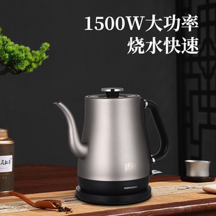 Fully Automatic Electric Water Kettle for Making Tea, Household Smart Constant Temperature Electric Water Kettle, Pure Titanium Electric Water Kettle, Special Home Appliance