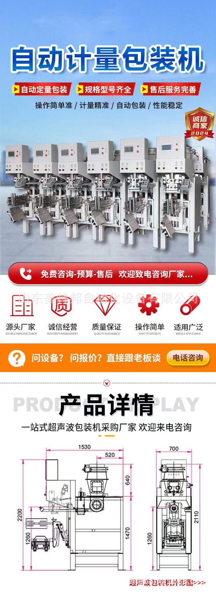 微信图片_20240731231601_副本