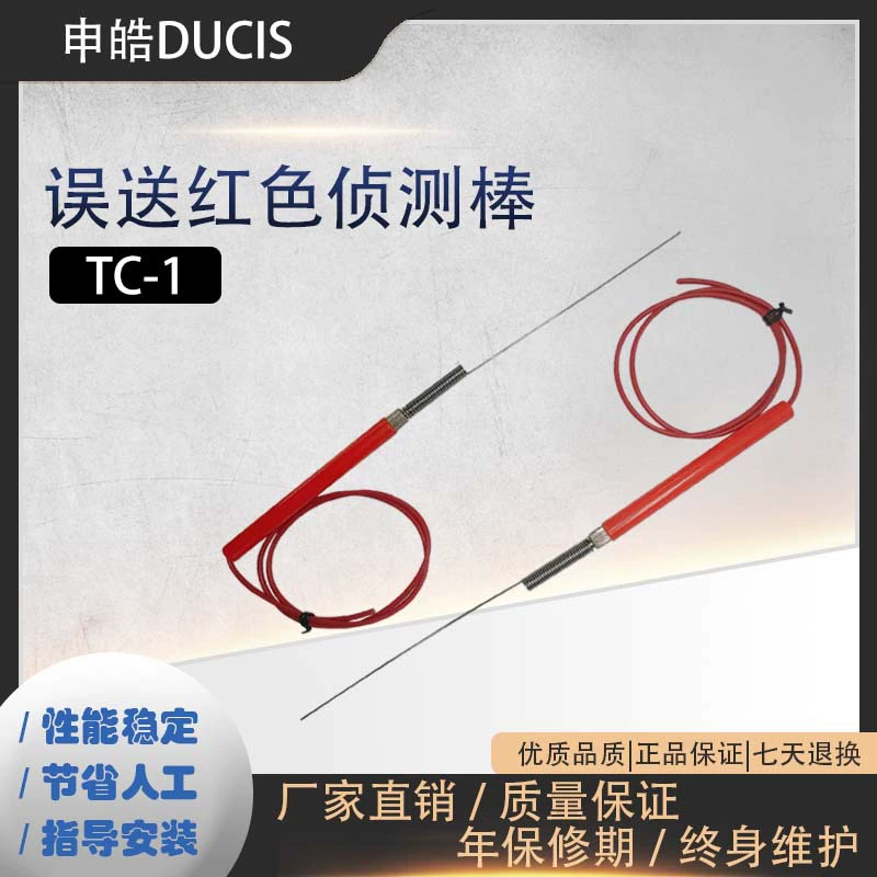 Неправильно отправленный аксессуар для детектора SD-101, неправильно отправленный кабель US-1, оригинальный SD-1015