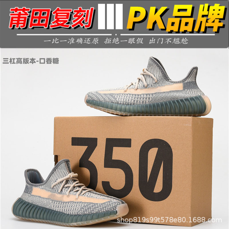 Zapatillas Deportivas Transpirables Flyknit 350V2 Yeezy Starry Sky de Tres Rayas Putian 2025 para Hombre, Calzado Casual de Running de Caña Baja