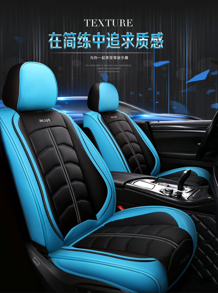 Car Seat Cushion, Universal for All Seasons, Fully Enclosed Leather Seat Cover, 2025 New Seat Cover, Summer Ice Silk Fully Enclosed Seat Cushion