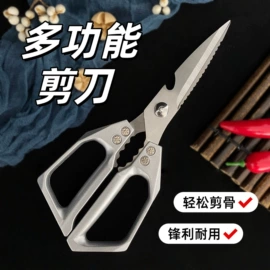 厨用剪刀;办公剪刀;修枝剪