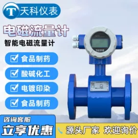 流量计;显示仪表;压力变送器