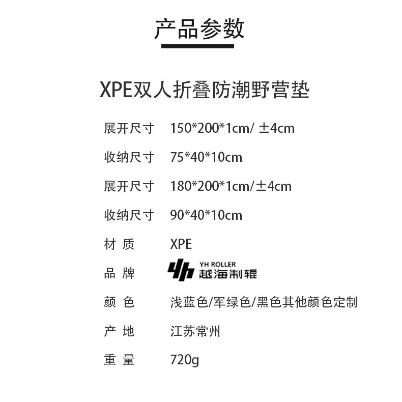双人折叠垫详情页_03.jpg