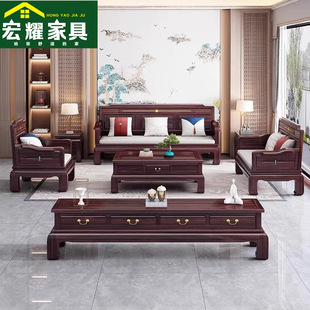 新中式金花梨木全实木沙发组合客厅冬夏两用明清古典雕花木质家具-阿里巴巴