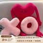 韩国少女爱心跨境抱枕