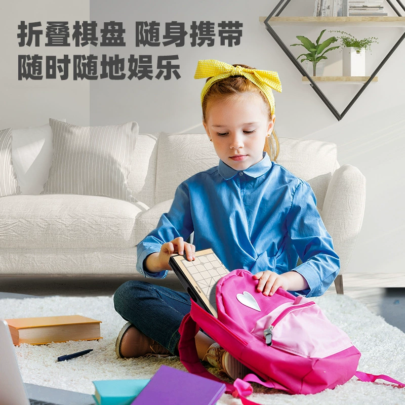 得力 Magnetic big small chess, portable smart toy