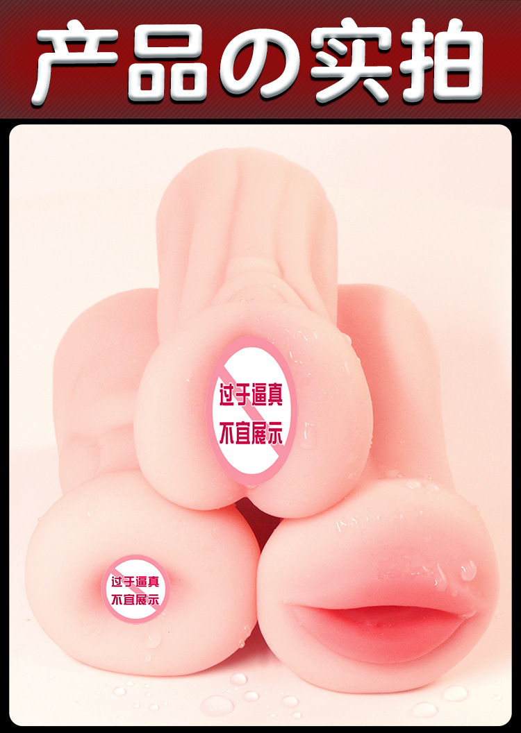 Jiuai Manual Male Masturbator Cup with Realistic Vagina and Butt Design in TPE — detail image 1