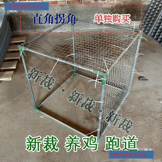 Chicken Tunnel Cage Pipe Encrypted Walking Chicken Cage Runway Duck Chicken Tunnel Farmhouse Free-range Chicken Cage Cat
