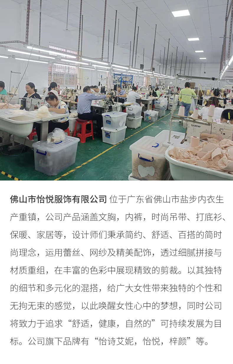 怡悦详情页_11