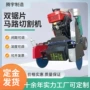 电动大马力马路双刀切缝机
