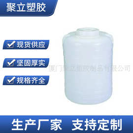 白色化工桶60L化工桶塑料化工桶密封储水桶带盖食品级发酵桶