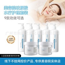 高端敏感肌套装美容院装面部大瓶皮肤管理院线用护肤品厂家批发
