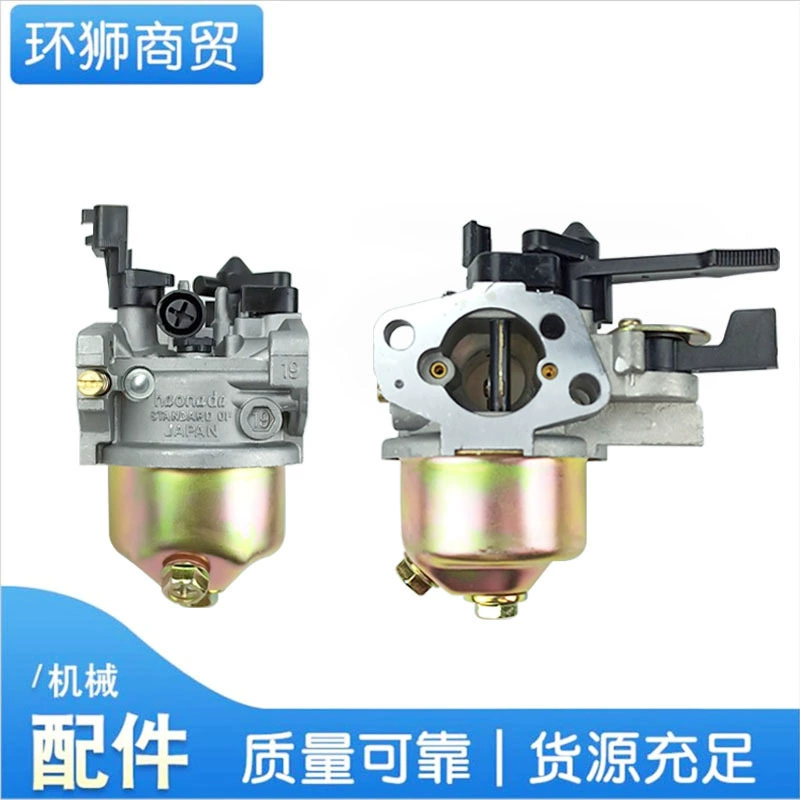 168F бензиновый двигатель водяной насос карбюратор 170 микро культиватор GX160 шпатель 188190 резки