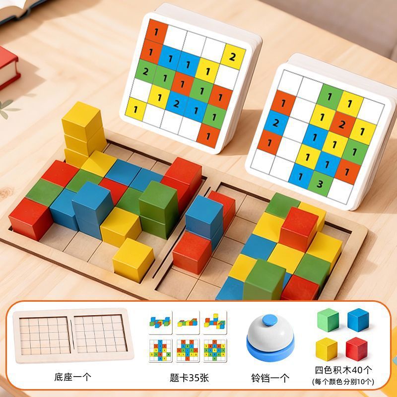 Bloques de construcción de dos personas espacio tridimensional para niños iluminación pensamiento juego de entrenamiento lógico ayuda didáctica juguetes interactivos padres e hijos