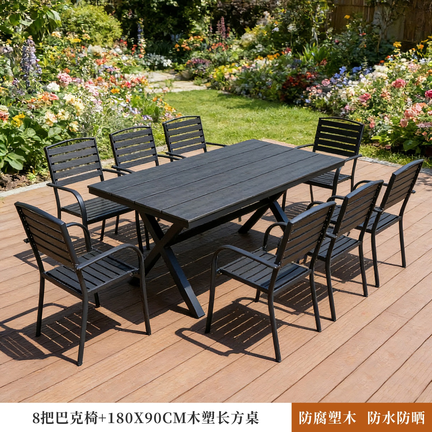 Mesa y silla de ocio al aire libre madera plástica anti-corrosión patio jardín al aire libre balcón barraca de café mesa y silla de comedor image 39