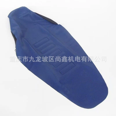 Motorcycle cushion Warrior Hengjian Off-Road Motorcycle Modified - blue