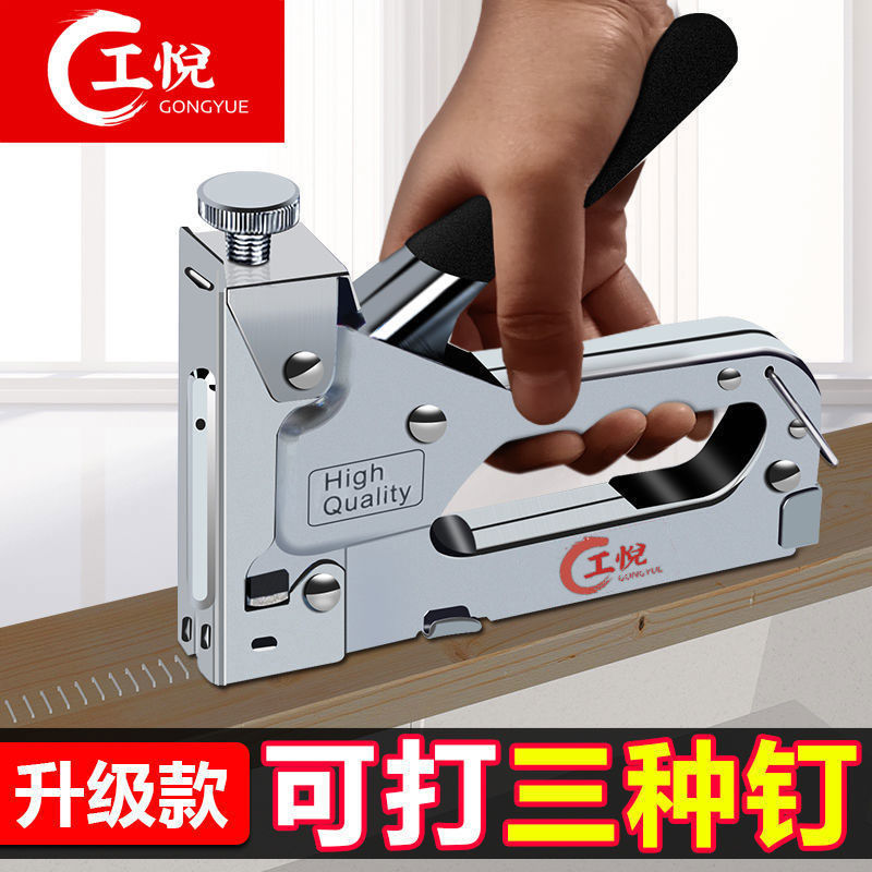 钢钉钉枪木工射钉枪钉码钉动钉枪钉子瓦斯马丁多功能