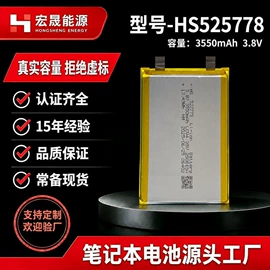 锂电池;笔记本电池;其他电池