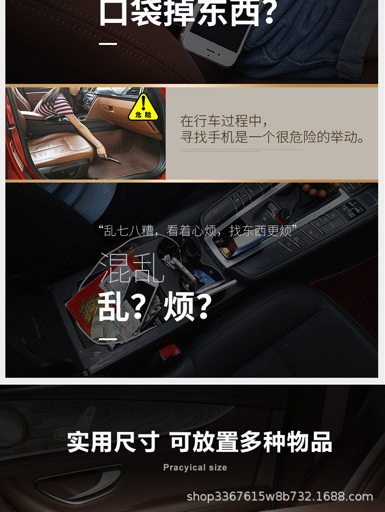 Cross-Border Manufacturer Car Seat Gap Storage Box, Car Crevice Storage Organizer, Practical Car Accessories Collection