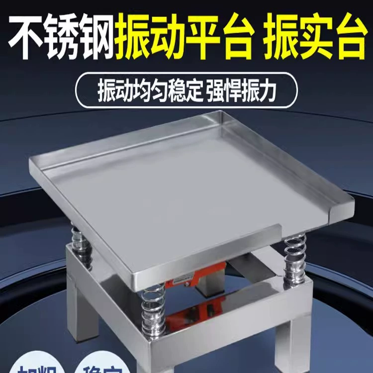 Вибрационная платформа бетон небольшой бетонный вибрационный стол цементный раствор испытательный блок вибрационная платформа из нержавеющей стали вибрационная платформа