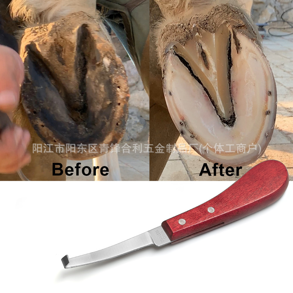 现货马牛羊修蹄刀马脚趾剪钳修蹄刀修整右手窄刃马蹄刀沉香勾丝刀