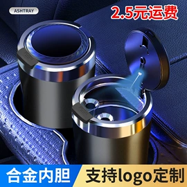 头枕;车用香水香薰;车载充电器